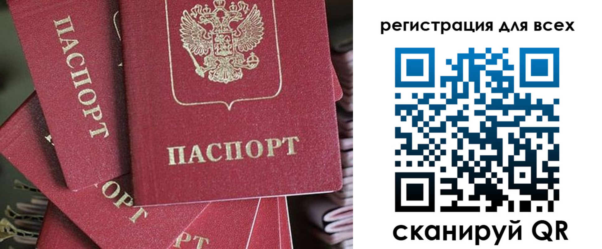 временная регистрация собственник в Сланцах