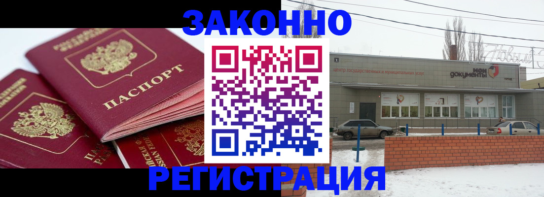 пропишу в квартире в Сланцах