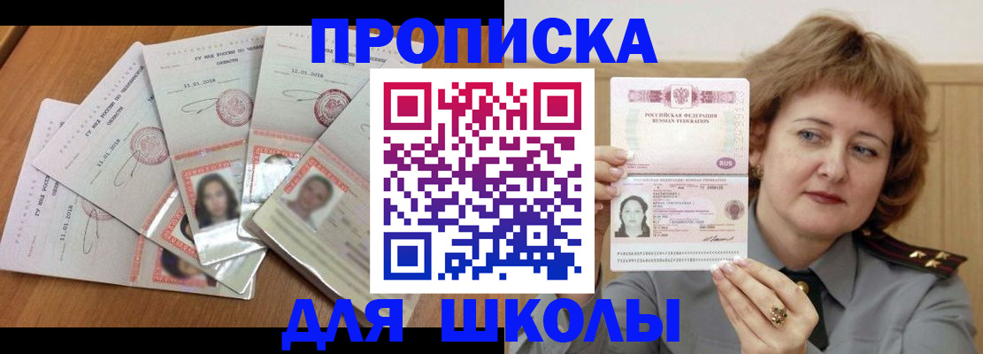 пропишу в квартире в Сланцах