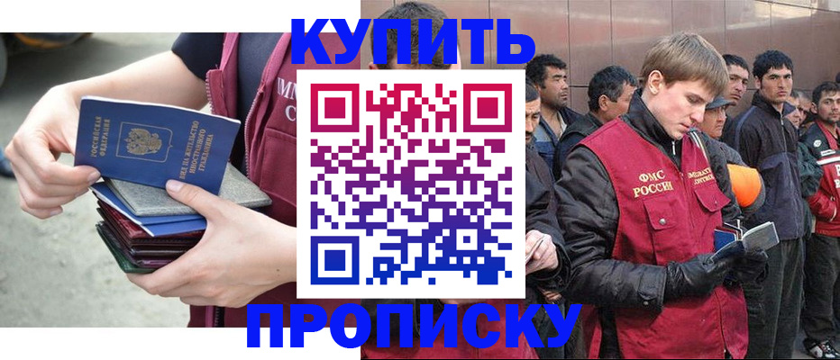 регистрация в Сланцах