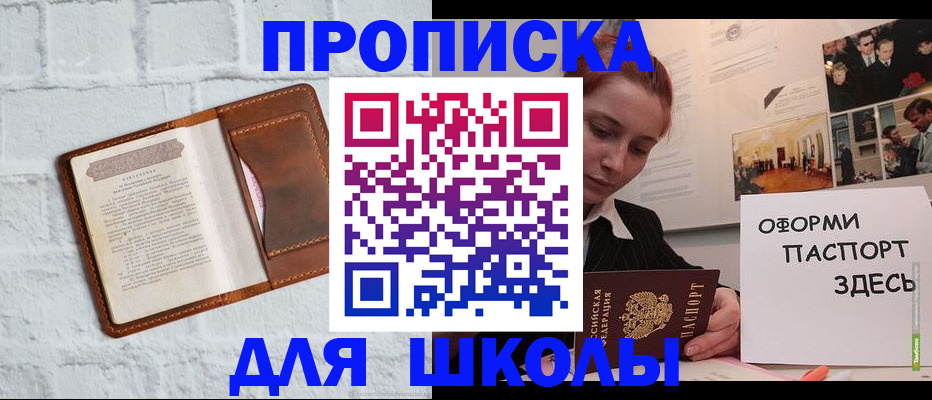 миграционный учет в Сланцах